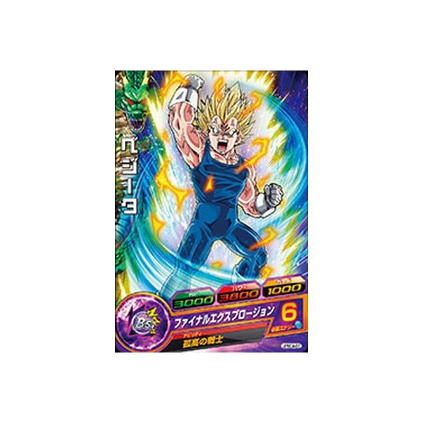 レア ドラゴンボールヒーローズ トレカ ベジータ GT 超サイヤ人3