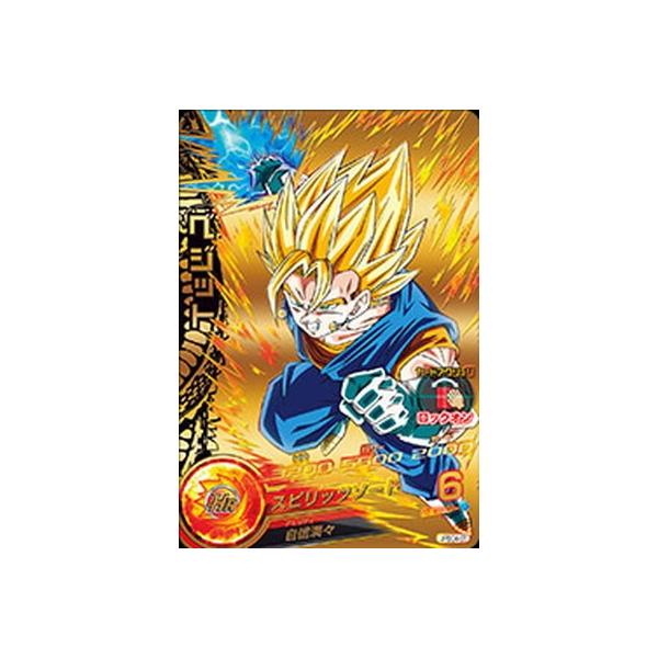 BANDAI（バンダイ） ドラゴンボールヒーローズ:JPBC4-05 ベジット