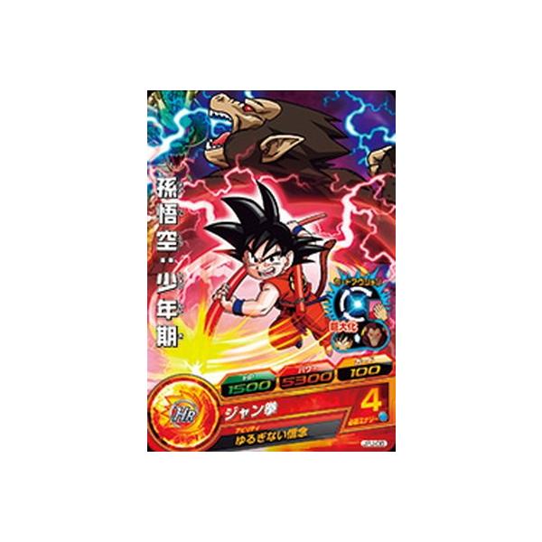 ドラゴンボールヒーローズ　CP 楽天市場】ドラゴンボールヒーローズ GDM5弾 CP ゴテンクス