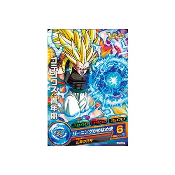 BANDAI（バンダイ） ドラゴンボールヒーローズ:JPJ-09ゴテンクス：青年