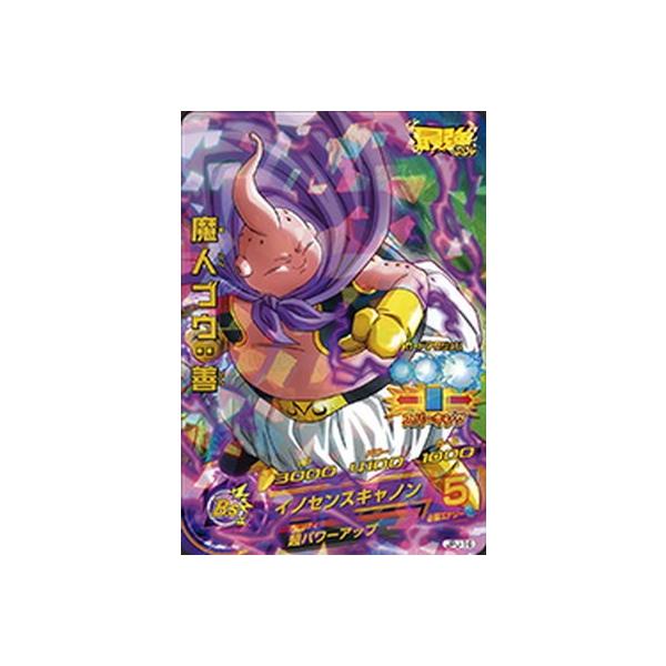 BANDAI（バンダイ） ドラゴンボールヒーローズ:JPJ-16 魔人ブウ：善