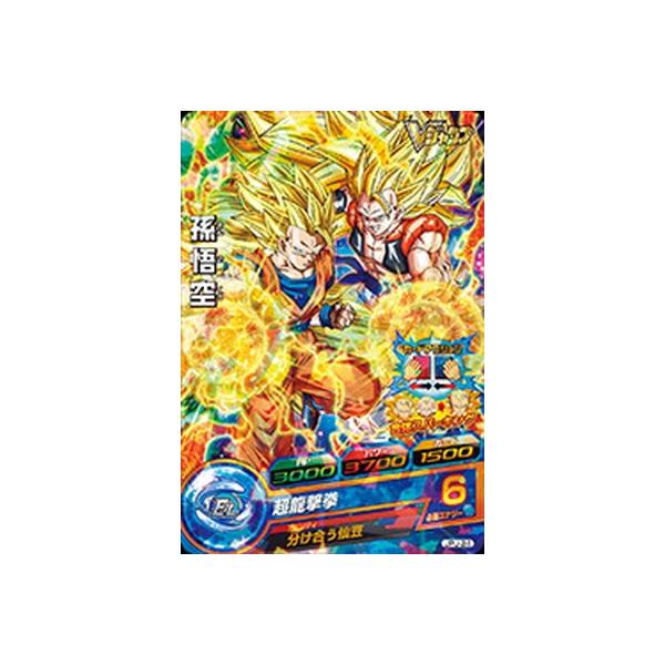 トレーディングカード ドラゴンボールヒーローズ 悟空 ホビーの人気商品 通販 価格比較 価格 Com