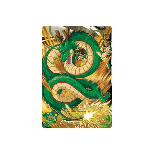 スーパードラゴンボールヒーローズ MMP-07 神龍 BANDAI（バンダイ） スーパードラゴンボールヒーローズ MMP-07 神龍