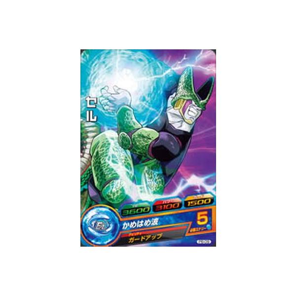トレーディングカード ドラゴンボールヒーローズ セルの人気商品・通販 