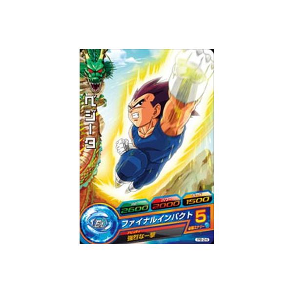 BANDAI ドラゴンボールヒーローズ/PB-24 ベジータ : フル BANDAI ドラゴンボールヒーローズ/PB-24 ベジータ : フル