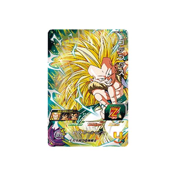 ドラゴンボール スーパードラゴンボールヒーローズ ゴデンクス ゴテンクス】超サイヤ人3 スーパードラゴンボールヒーローズ カード