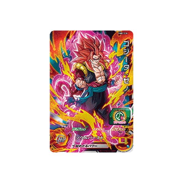 BANDAI（バンダイ） スーパードラゴンボールヒーローズ PBBS15-04