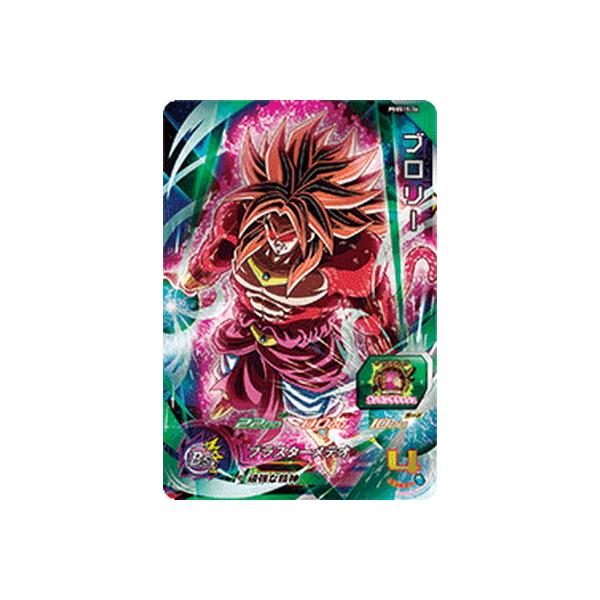 BANDAI（バンダイ） スーパードラゴンボールヒーローズ PBBS15-06