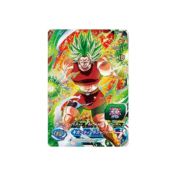 BANDAI（バンダイ） スーパードラゴンボールヒーローズ/PBBS2-07