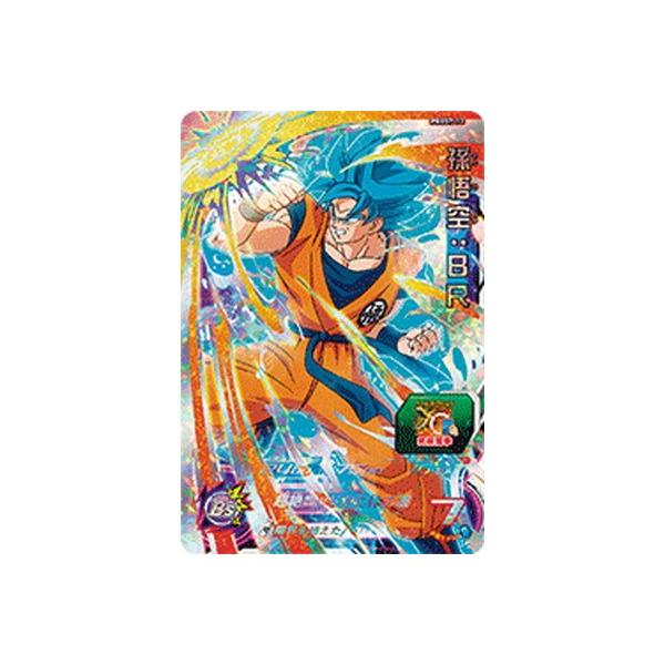 BANDAI スーパードラゴンボールヒーローズ PBBS7-13 孫悟空：BR