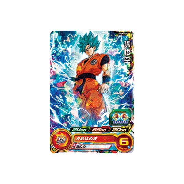 fullahead_dbh-pbbs8-001