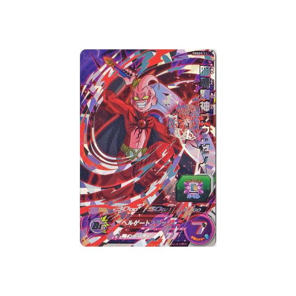 BANDAI スーパードラゴンボールヒーローズ PBBS9-11 暗黒魔神 BANDAI スーパードラゴンボールヒーローズ PBBS9-11 暗黒魔神