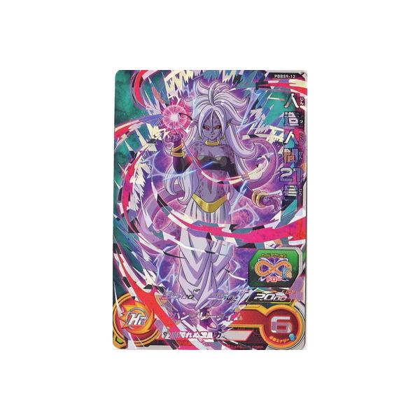 BANDAI（バンダイ） スーパードラゴンボールヒーローズ PBBS9-12 人造