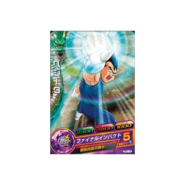 ドラゴンボールヒーローズ ベジータ」の人気商品一覧 | 安い商品