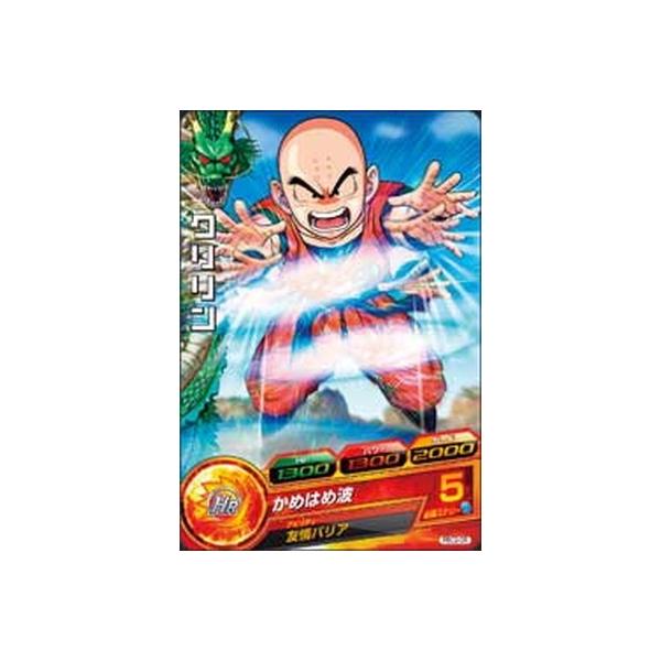 �h���S���{�[���q�[���[�Y:PBC2-05 �N������