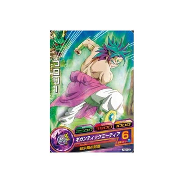 ドラゴンボールヒーローズ ブロリー トレーディングカード カード ホビーの人気商品 通販 価格比較 価格 Com
