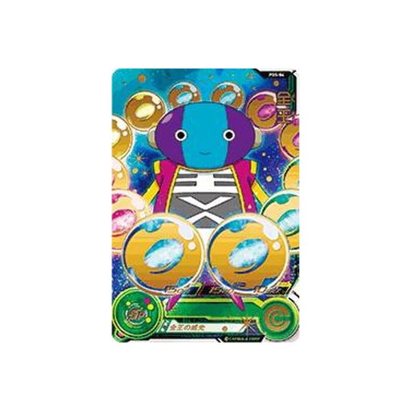 BANDAI スーパードラゴンボールヒーローズ/PBS-04 全王 : フル