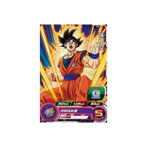 スーパードラゴンボールヒーローズ 孫悟空 PBS-12 楽天市場】スーパー