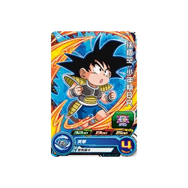 BANDAI（バンダイ） スーパードラゴンボールヒーローズ PCS10-05