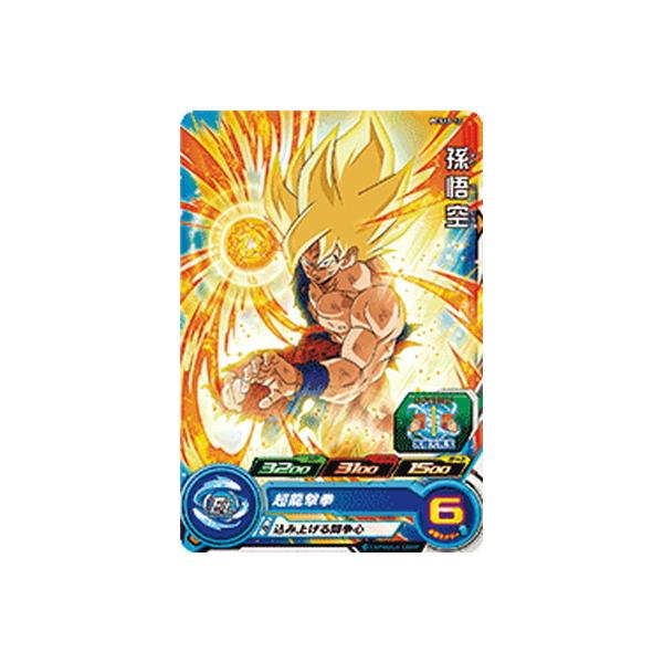 pcs14-10とpcs14-11とpcs14-09とpcs13-11 pcs14-10とpcs14-11とpcs14-09とpcs13-11 - メルカリ