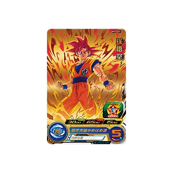 【１７】スーパードラゴンボールヒーローズ　メモリアルパック① BANDAI スーパードラゴンボールヒーローズ PCS15-01 孫悟空