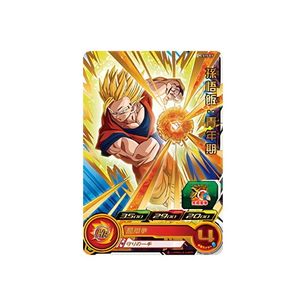 fullahead_dbh-pcs15-003