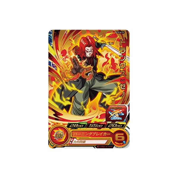 BANDAI スーパードラゴンボールヒーローズ PCS16-11 トランクス：ゼノ
