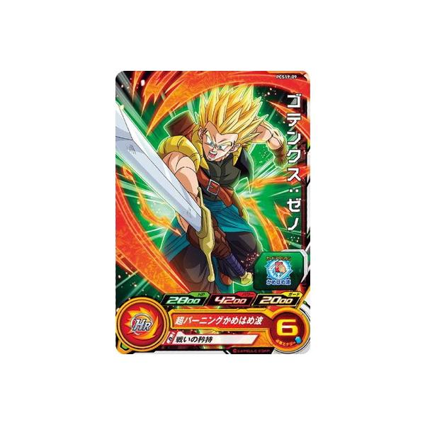 ゴテンクスゼノ BANDAI スーパードラゴンボールヒーローズ PCS19-09 ゴテンクス