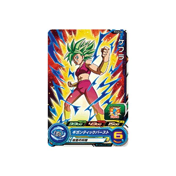 BANDAI（バンダイ） スーパードラゴンボールヒーローズ PCS20-08 