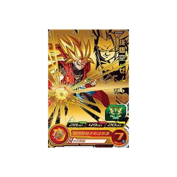 BANDAI（バンダイ） スーパードラゴンボールヒーローズ/PCS3-01 孫悟空