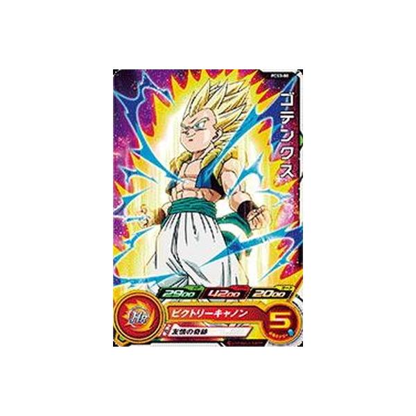 ドラゴンボール スーパードラゴンボールヒーローズ ゴデンクス BANDAI（バンダイ） スーパードラゴンボールヒーローズ/PCS3-08