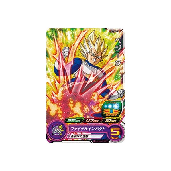 BANDAI - ドラゴンボールヒーローズ ベジータ BM5-055 ベジータ SR | ドラゴンボールヒーローズ,スーパー