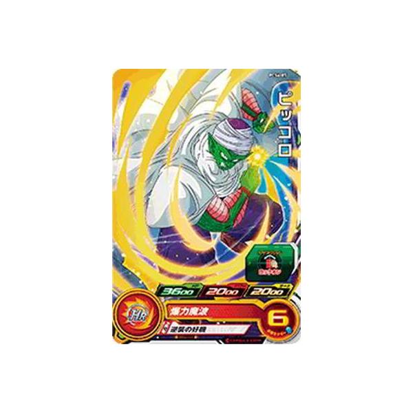 �X�[�p�[�h���S���{�[���q�[���[�Y/PCS6-07 �s�b�R��