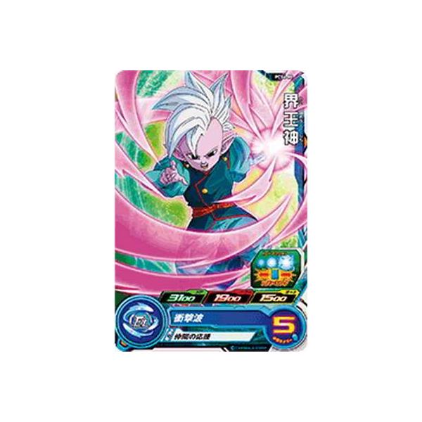 �X�[�p�[�h���S���{�[���q�[���[�Y/PCS6-08 �E���_