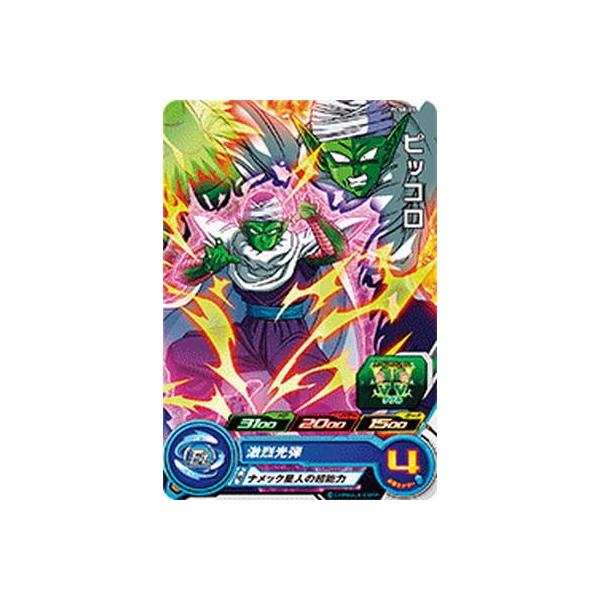 �X�[�p�[�h���S���{�[���q�[���[�Y/PCS8-05 �s�b�R��