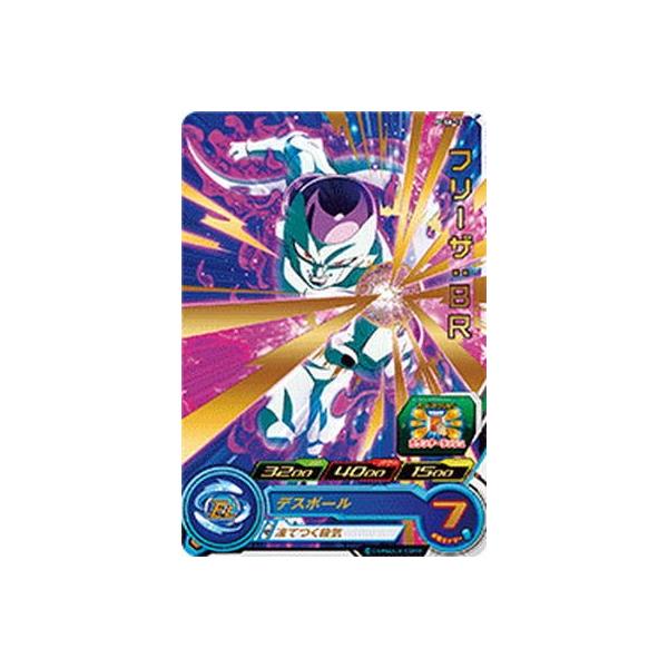 �X�[�p�[�h���S���{�[���q�[���[�Y/PCS8-10 �t���[�U�F�a�q