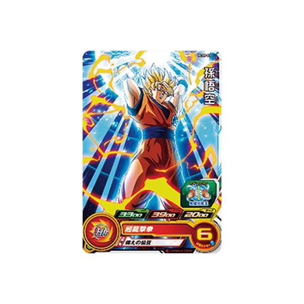 ドラゴンボールヒーローズ 悟空」の人気商品一覧・価格比較 - 価格.com