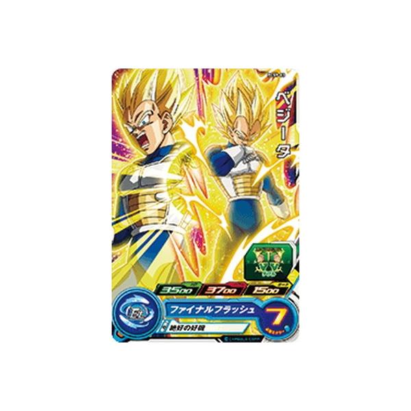 BANDAI（バンダイ） スーパードラゴンボールヒーローズ PCS9-03