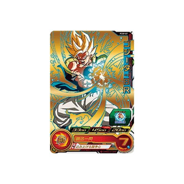 BANDAI スーパードラゴンボールヒーローズ PCS9-07 ゴジータ BANDAI スーパードラゴンボールヒーローズ PCS9-07 ゴジータ