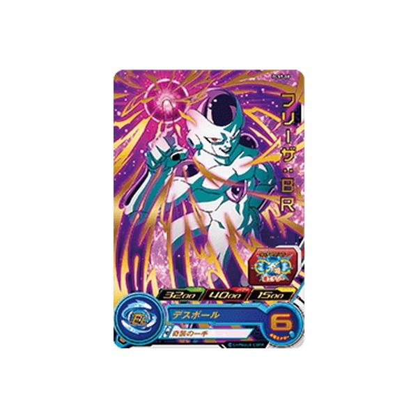 BANDAI（バンダイ） スーパードラゴンボールヒーローズ PCS9-08