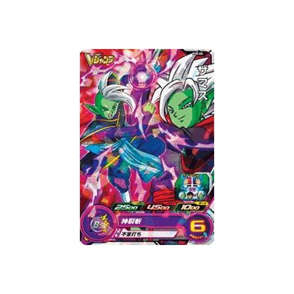 スーパードラゴンボールヒーローズ デュエルマスターズ BANDAI（バンダイ） スーパードラゴンボールヒーローズ/PJS-05 ザマス