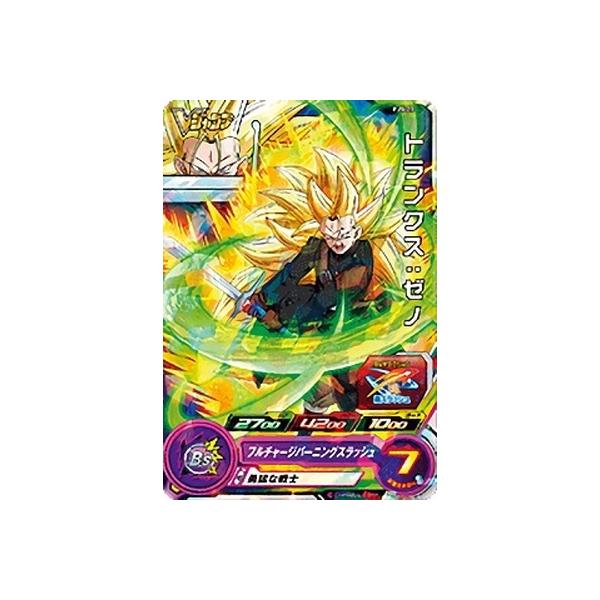 BANDAI（バンダイ） スーパードラゴンボールヒーローズ/PJS-20