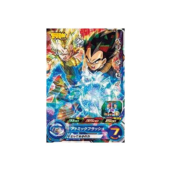 BANDAI（バンダイ） スーパードラゴンボールヒーローズ/PJS-24