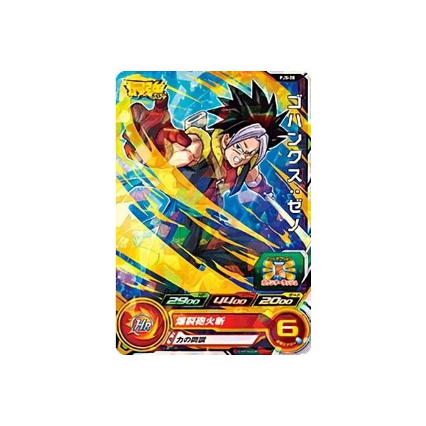 ドラゴンボールヒーローズ BANDAI（バンダイ） スーパードラゴンボールヒーローズ/PJS-28