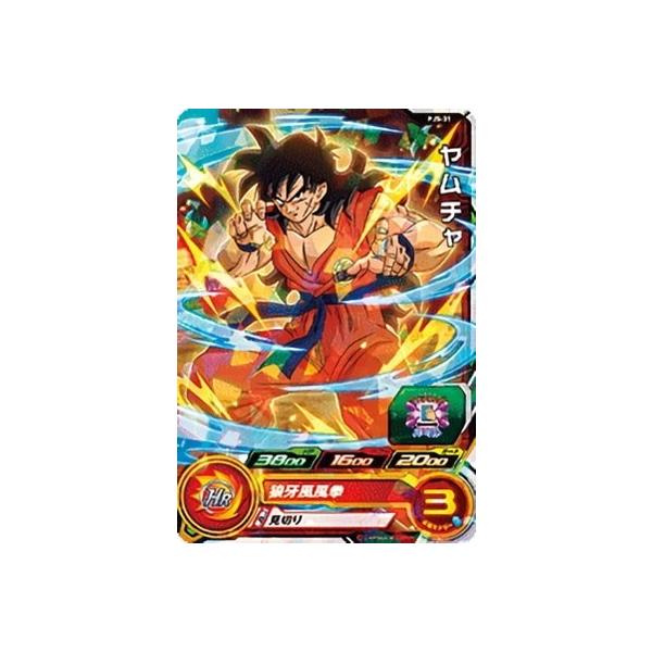 ドラゴンボールヒーローズ ヤムチャの人気商品・通販・価格比較 ドラゴンボールヒーローズ ヤムチャの人気商品・通販・価格比較