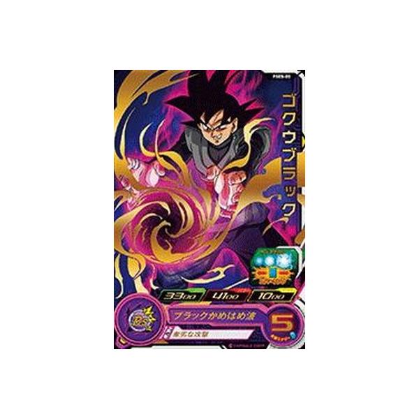 BANDAI（バンダイ） スーパードラゴンボールヒーローズ/PSES-05 ゴクウ