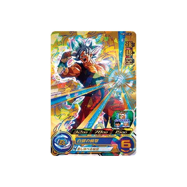BANDAI（バンダイ） スーパードラゴンボールヒーローズ PSES11-02