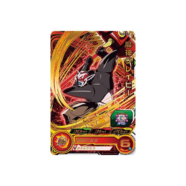 �X�[�p�[�h���S���{�[���q�[���[�Y PSES12-06 ���_�O���C�r�[