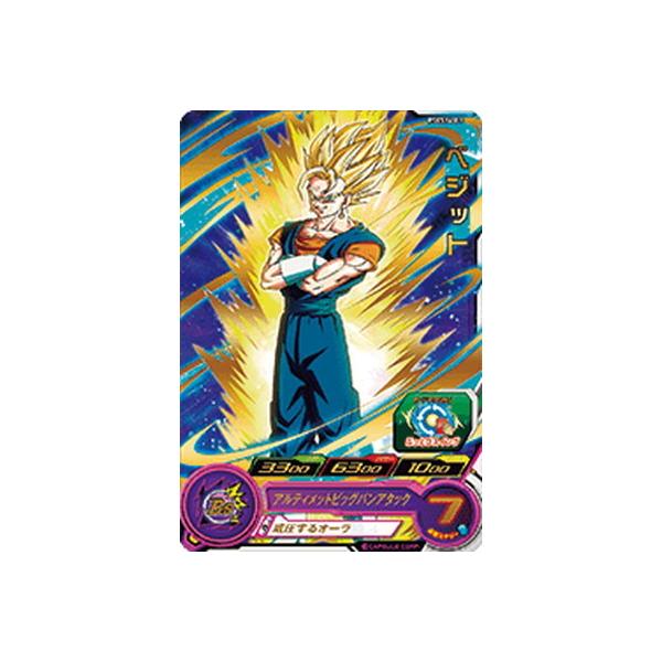 BANDAI（バンダイ） スーパードラゴンボールヒーローズ PSES14-01