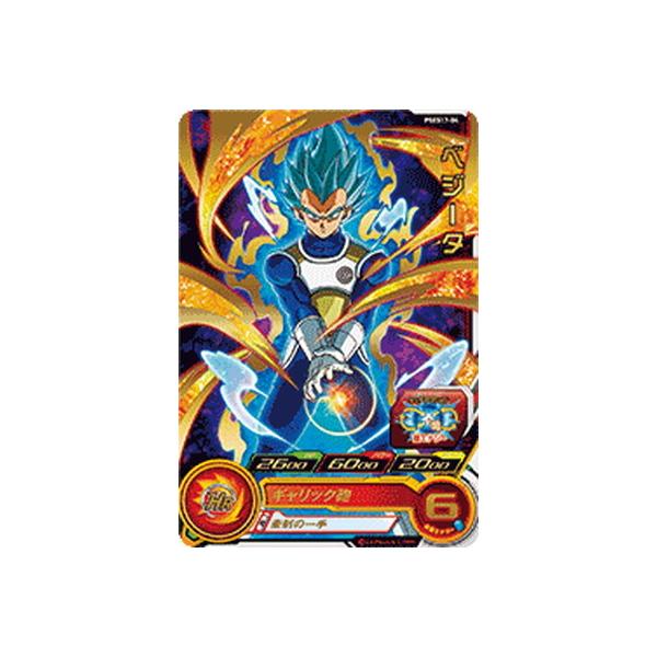 BANDAI（バンダイ） スーパードラゴンボールヒーローズ PSES17-04